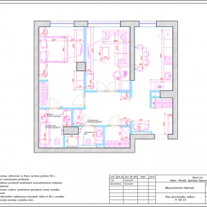 План с мебелью 2 комнатной квартиры Маршала Рокоссовского
