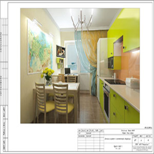 Дизайн-проект альбом визуализации кухня вид 1