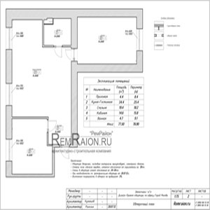 Обмерный план трехкомнатной квартиры на Ленинском промпекте