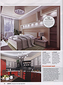 Дизайн интерьера спальни и кухни в журнале Домой от remraion.